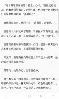 爱游戏手机版官网